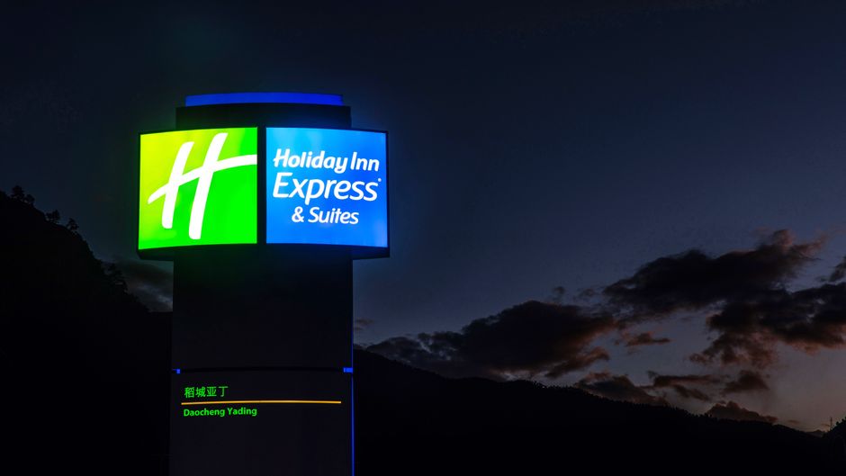 Holiday Inn Express Daocheng Yading Other