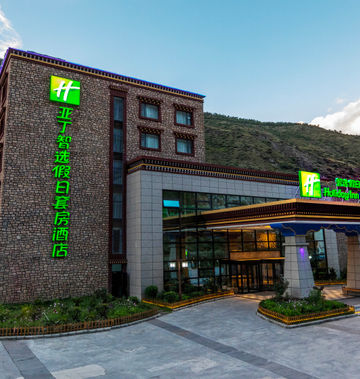 Holiday Inn Express Daocheng Yading