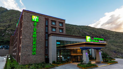 Holiday Inn Express Daocheng Yading