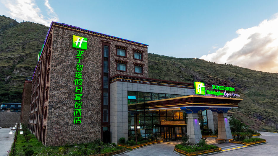 Holiday Inn Express Daocheng Yading Exterior