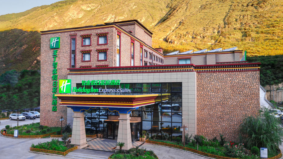 Holiday Inn Express Daocheng Yading Exterior