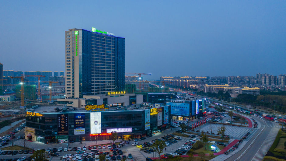 Holiday Inn Express Fenghua Exterior