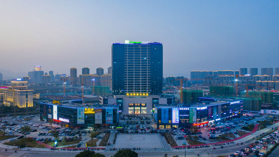 Holiday Inn Express Fenghua Exterior