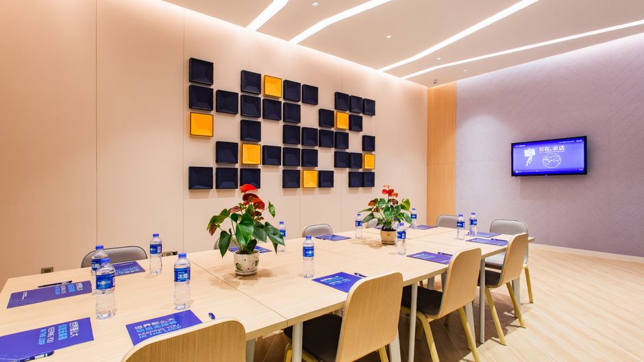 Holiday Inn Express Jiangmen Jianghai Meeting