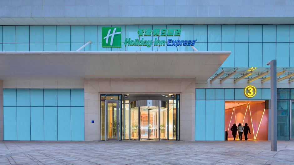 Holiday Inn Express Tangshan Downtown Exterior