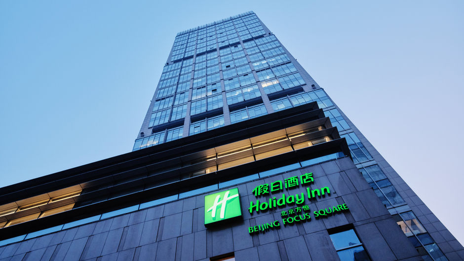 Holiday Inn Beijing Focus Square Exterior
