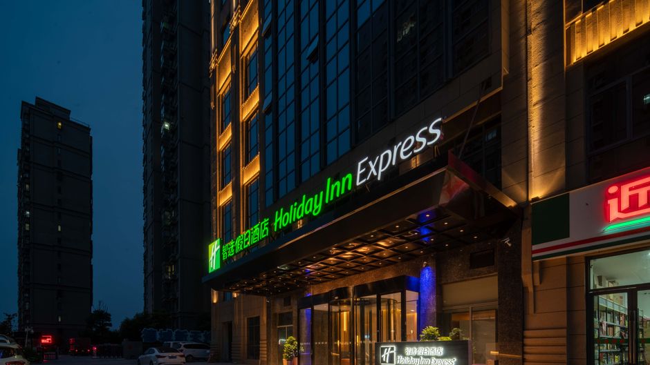 Holiday Inn Express Huaibei City Center Exterior