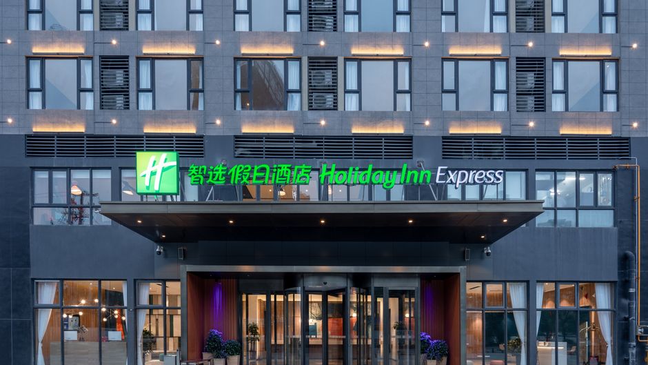 Holiday Inn Exp Jinyang Avenue Exterior