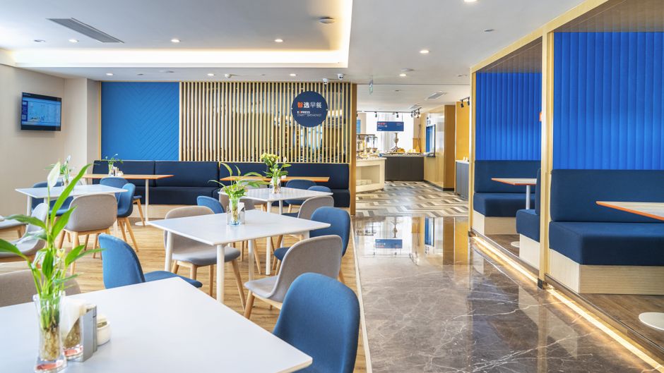 Holiday Inn Express Urumqi Station Restaurant