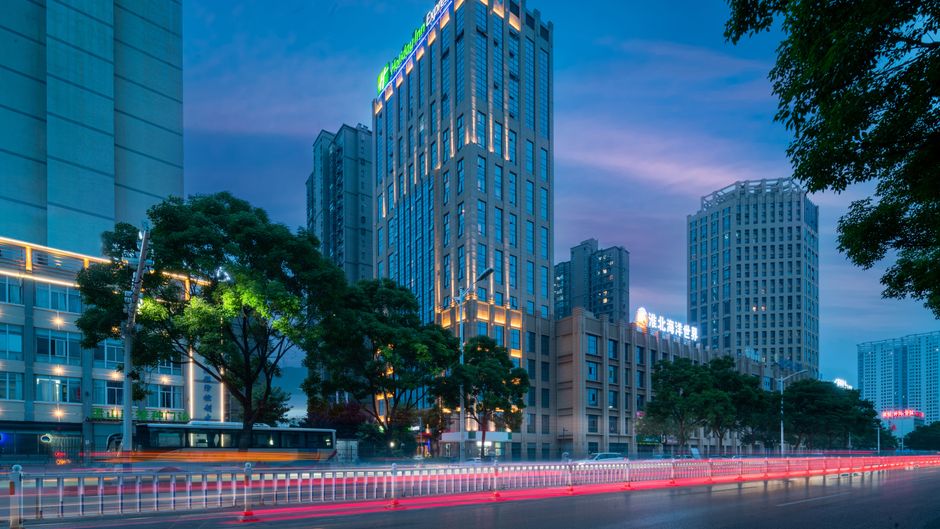 Holiday Inn Express Huaibei City Center Exterior