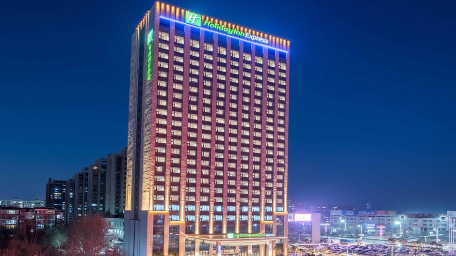 Holiday Inn Express Liaocheng Chiping Exterior