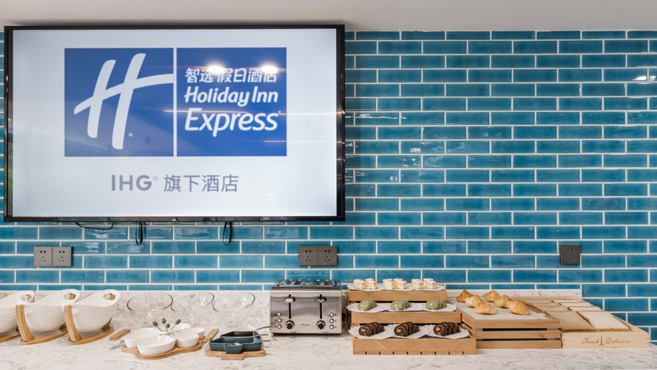Holiday Inn Express Pudong Chuansha Restaurant