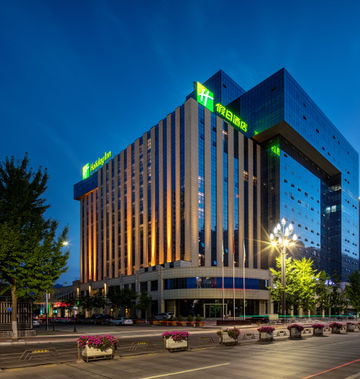 Holiday Inn Baoji Central