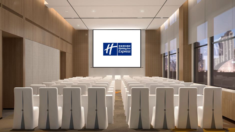 Holiday Inn Express Wuhou New City Meeting