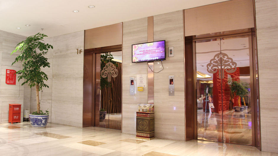 Crowne Plaza Yading Lobby