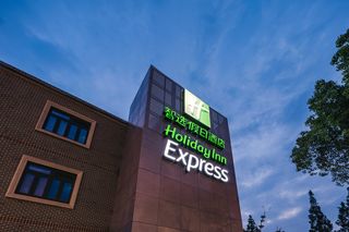 Holiday Inn Express Pudong Chuansha