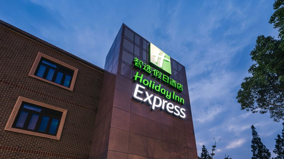 Holiday Inn Express Pudong Chuansha Exterior