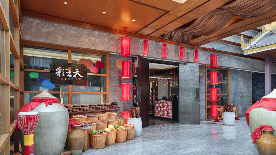 Crowne Plaza Hotel Sun Palace Beijing Restaurant