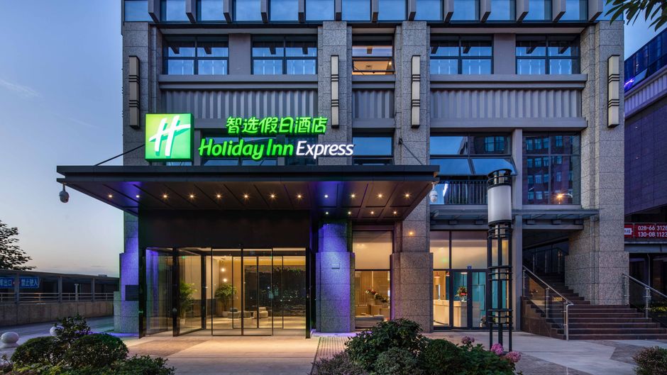 Holiday Inn Express Wuhou New City Exterior