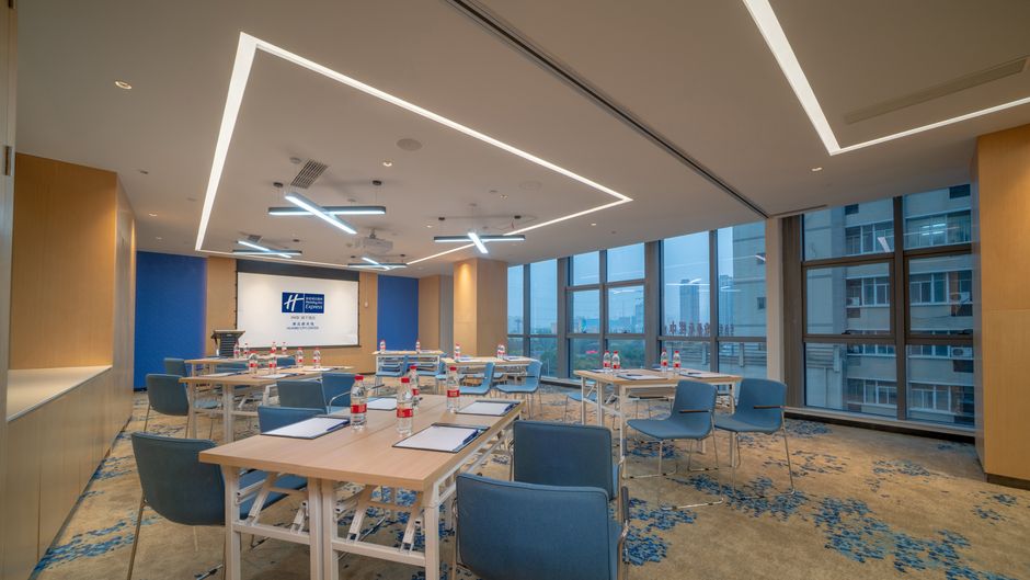 Holiday Inn Express Huaibei City Center Meeting