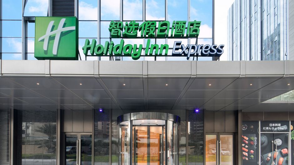 Holiday Inn Express Haiyuan City Exterior