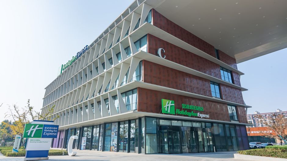 Holiday Inn Express Jiangbei Yushan Exterior