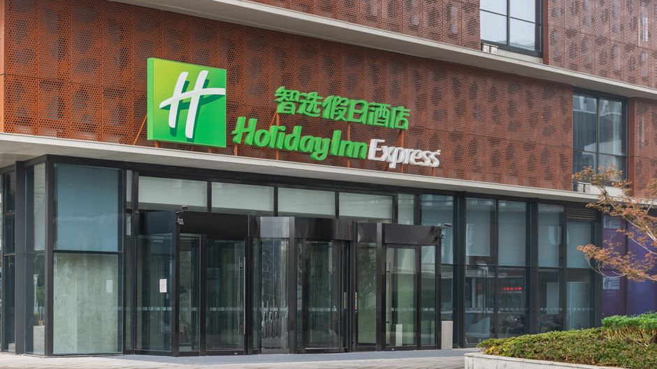 Holiday Inn Express Jiangbei Yushan Exterior