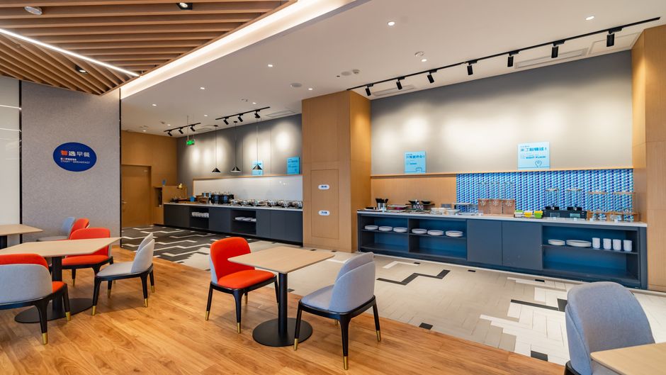 Holiday Inn Express Jiangbei Yushan Restaurant