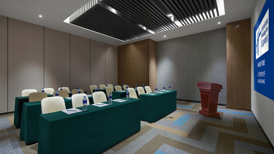 Holiday Inn Express Ulanqab Jining Meeting