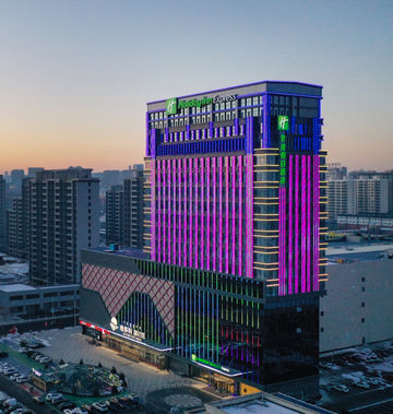 Holiday Inn Express Ulanqab Jining