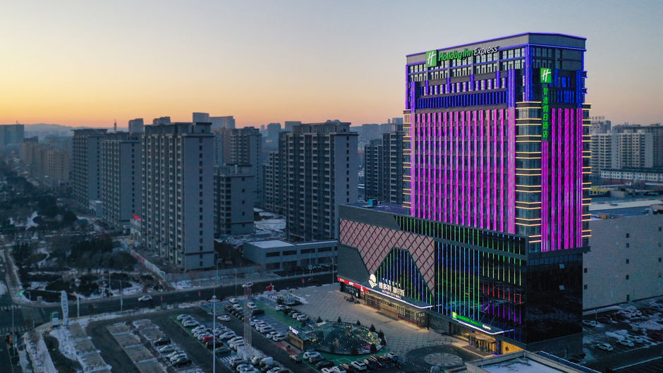 Holiday Inn Express Ulanqab Jining Exterior