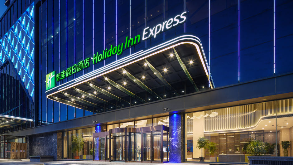 Holiday Inn Express Ulanqab Jining Exterior