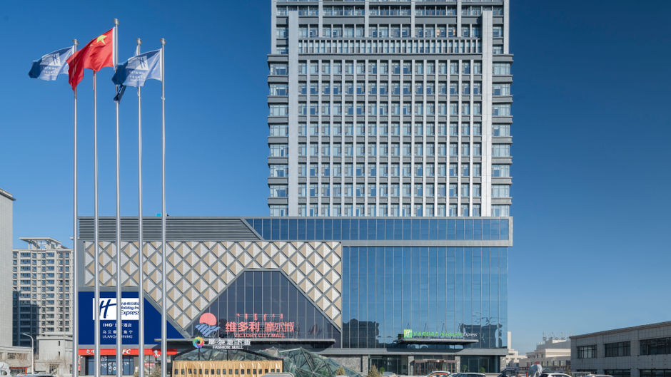 Holiday Inn Express Ulanqab Jining Exterior