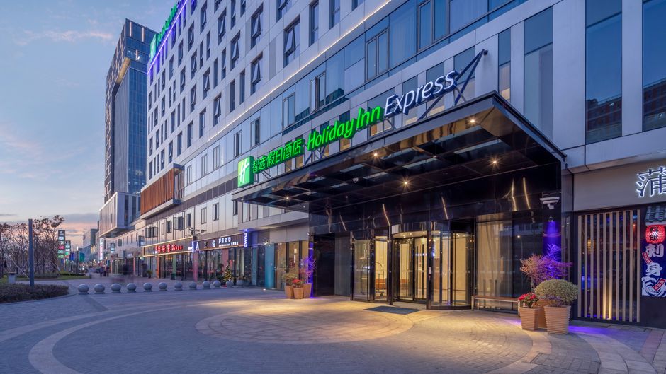 Holiday Inn Express Shanghai Huijin Exterior