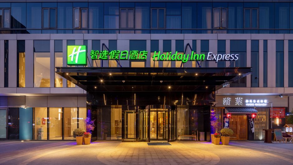 Holiday Inn Express Shanghai Huijin Exterior