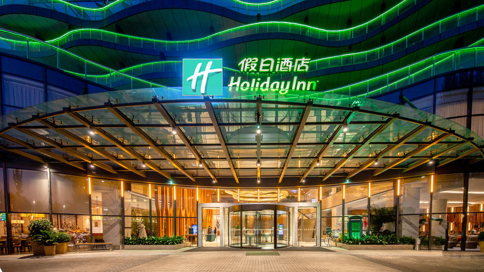 Holiday Inn Nanjing Xuanwu Lake Exterior