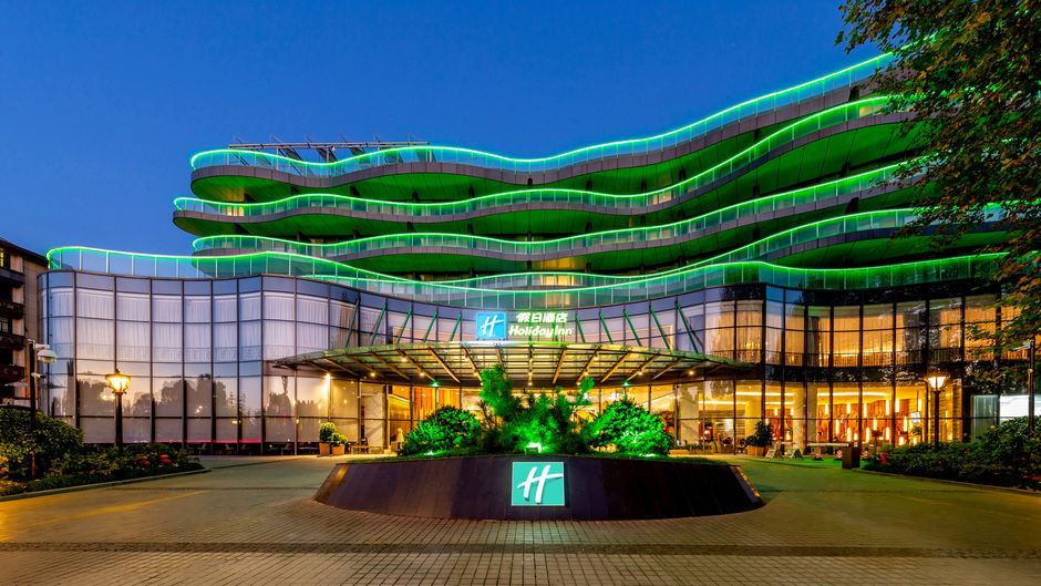 Holiday Inn Nanjing Xuanwu Lake Exterior
