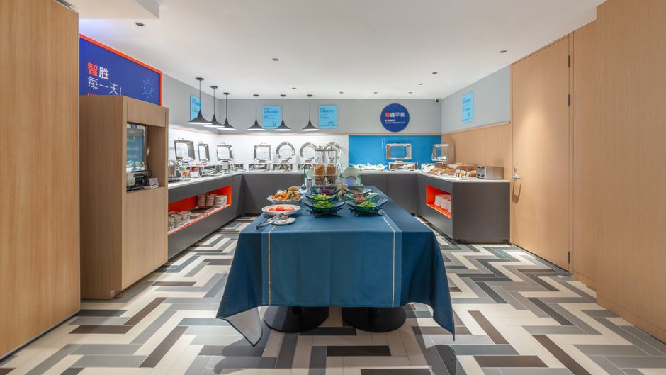 Holiday Inn Express Yangquan City Center Restaurant