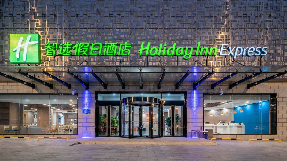 Holiday Inn Express Jinan Jingshi Road Exterior