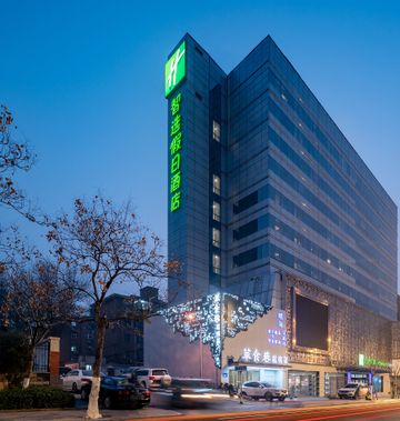 Holiday Inn Express Jinan Jingshi Road
