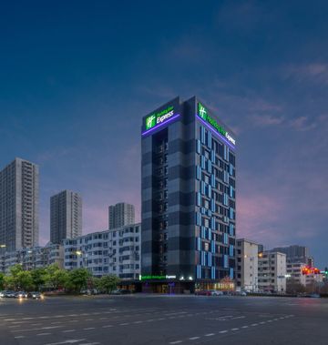 Holiday Inn Express Yangquan City Center