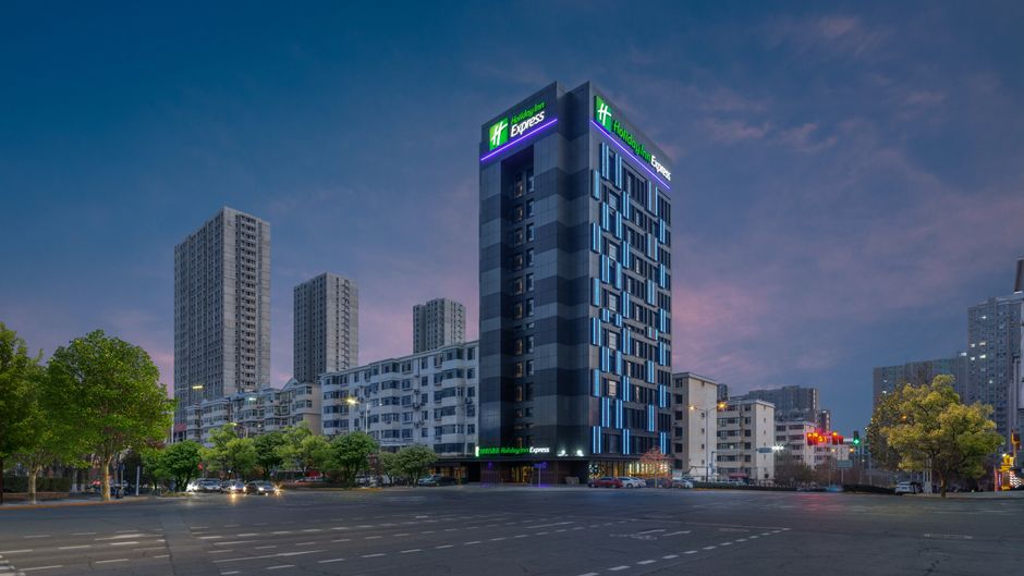 Holiday Inn Express Yangquan City Center Exterior