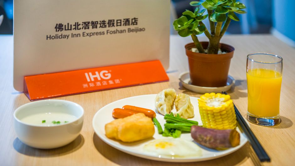 Holiday Inn Express Foshan Beijiao Restaurant