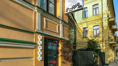 Bursa Hotel, Kyiv