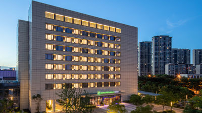 Holiday Inn Express Taihu New City