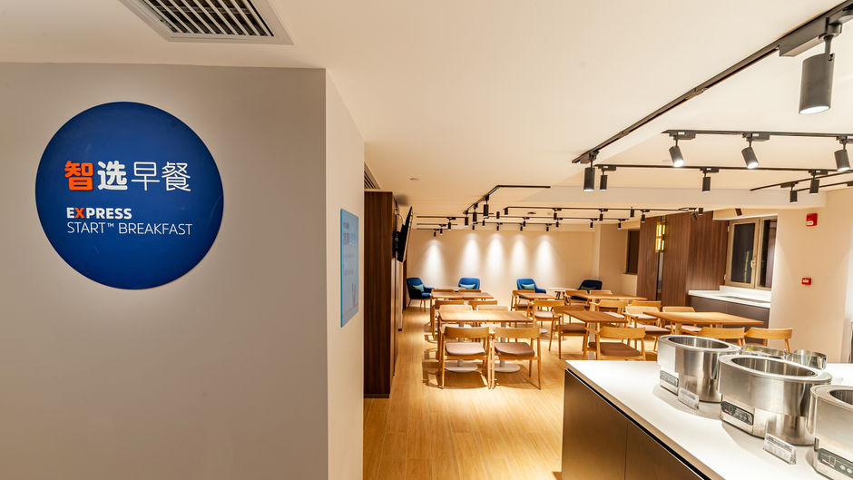 Holiday Inn Express Baoshan Baoyang Restaurant