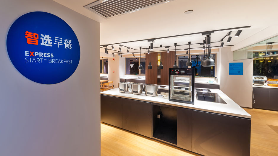 Holiday Inn Express Baoshan Baoyang Restaurant