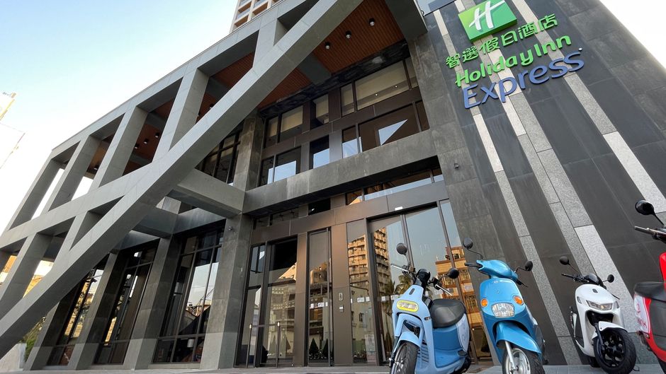 Holiday Inn Express Chiayi Exterior