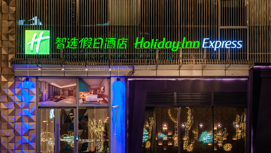 Holiday Inn Express Baoshan Baoyang Exterior