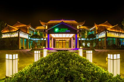 Holiday Inn Express Guizhou Qinglong
